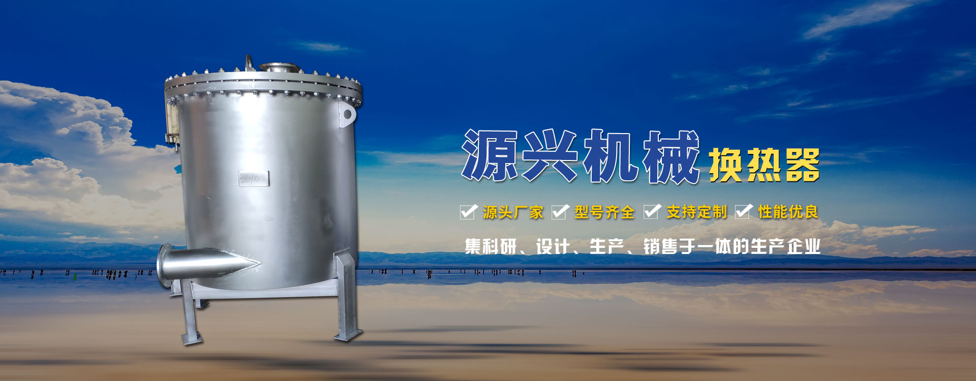 山東高密市宏豐機(jī)械有限公司