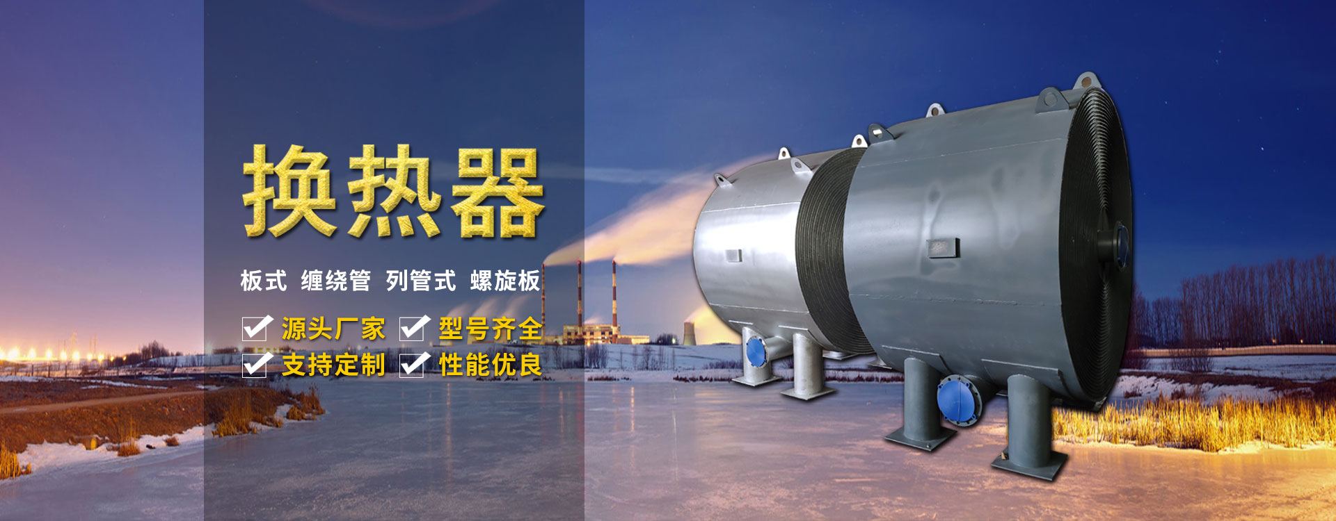 山東高密市宏豐機(jī)械有限公司