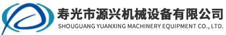 山東高密市宏豐機(jī)械有限公司